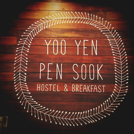 Yoo Yen Pen Sook Hostel Bangkok Exterior foto